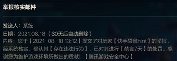 魔兽英雄联盟无队友时如何继续游戏？