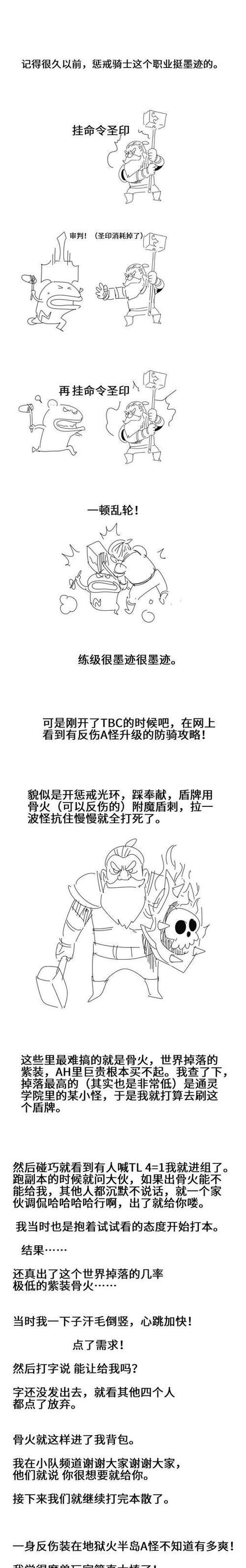魔兽英雄联盟无队友时如何继续游戏？