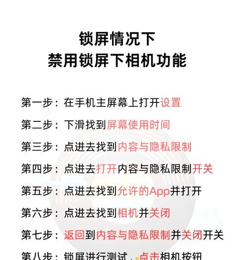 战神笔记本壁纸关闭方法是什么？