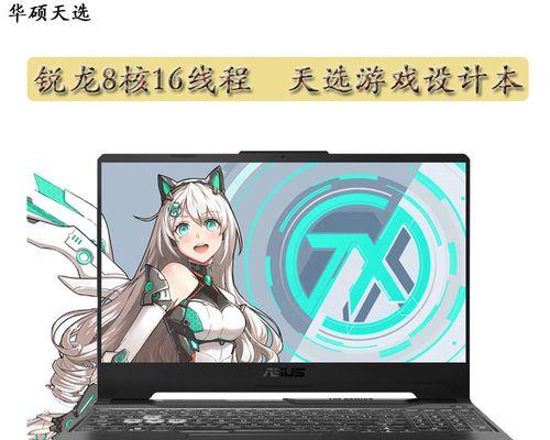 九机笔记本电脑的配置和特点有哪些？