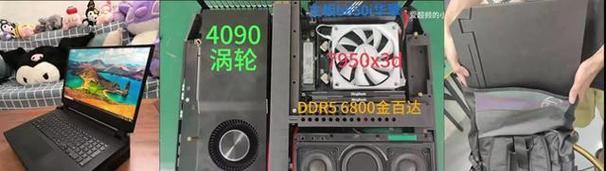 九机笔记本电脑的配置和特点有哪些？
