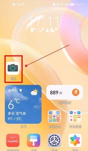 老安卓手机的拍照效果如何？