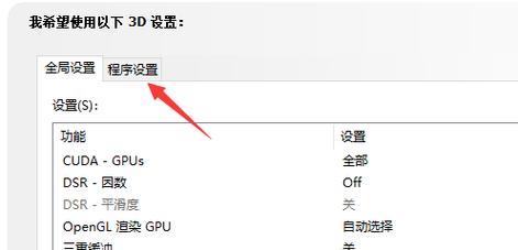 笔记本电脑出风声音大如何解决？如何关闭笔记本电脑的出风声音？