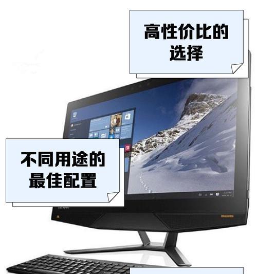 一万多配置的电脑性能如何？适合哪些用途？