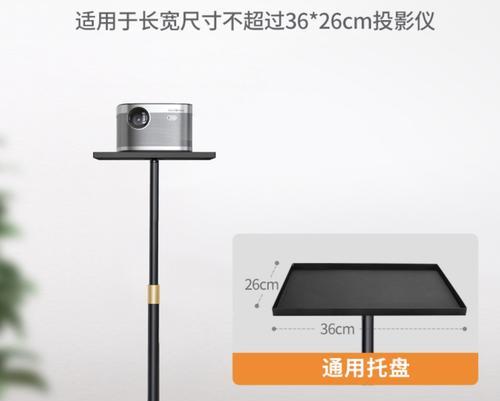 如何拆卸投影仪外支架？有视频教程吗？