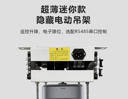 如何拆卸投影仪外支架？有视频教程吗？