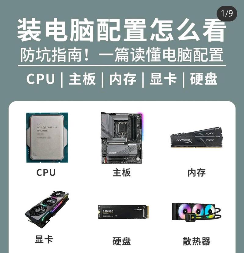 笔记本与台式机价格差异？同配置下哪个更划算？
