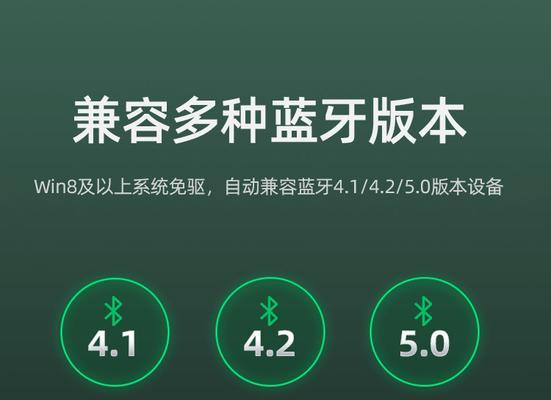 绿联耳机连接笔记本电脑的步骤是什么？