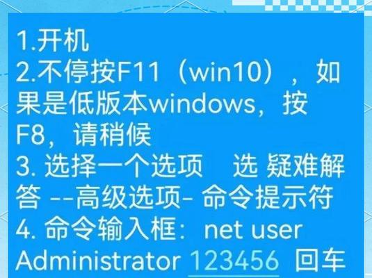 笔记本重启后无法正确启动应如何处理？