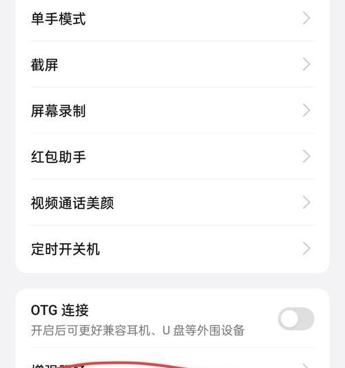 电脑显示器卡顿如何解决？