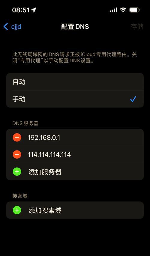 电脑无法上网dns配置异常怎么办？解决方法是什么？