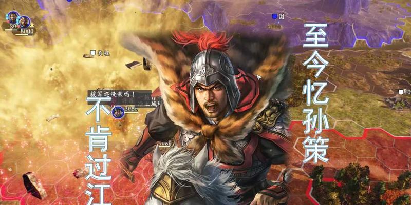 三国志战略版sp孙策技能有哪些？sp孙策的技能如何搭配？