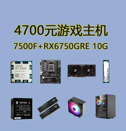 10开游戏电脑配置需要哪些硬件？