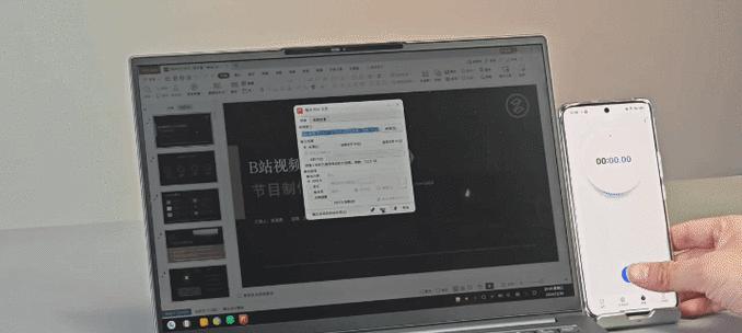 联想开天笔记本开启触控板的步骤是什么？