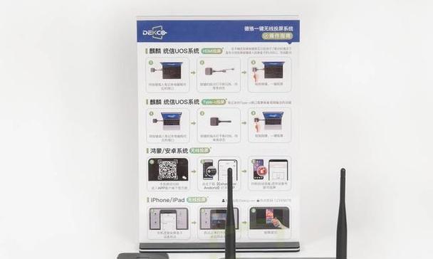 联想开天笔记本开启触控板的步骤是什么？