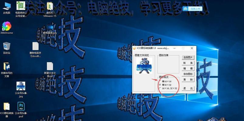 电脑手写笔图标无法删除怎么办？有效解决方法是什么？
