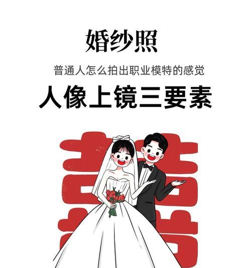 酒店婚纱手机拍照技巧有哪些？