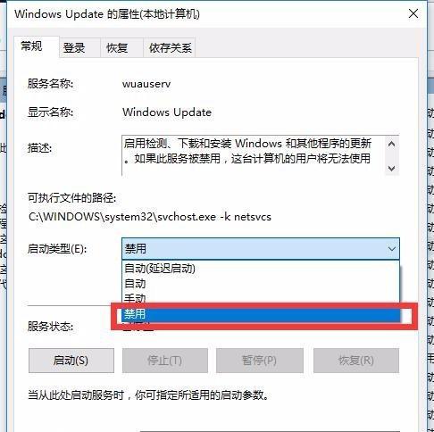 电脑屏幕突然关闭怎么办？如何快速恢复？