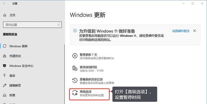 电脑屏幕突然关闭怎么办？如何快速恢复？