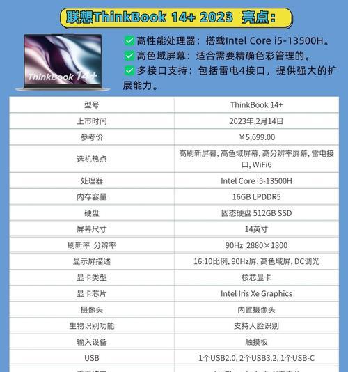 如何判断笔记本的配置？哪些指标最关键？