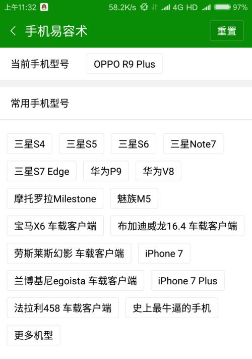 王者荣耀滑动屏幕不流畅怎么解决？苹果用户应该怎么做？