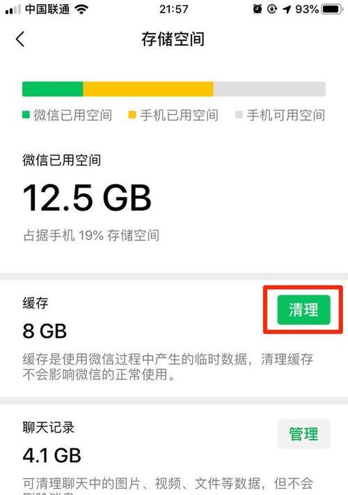 电脑定时关机计划被删除如何恢复？恢复步骤是什么？