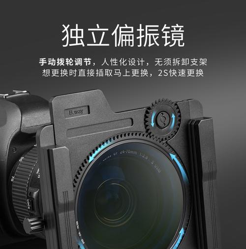 手机拍照使用方形渐变镜技巧？