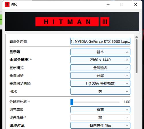 戴尔笔记本截屏快捷键是什么？截屏后如何编辑？