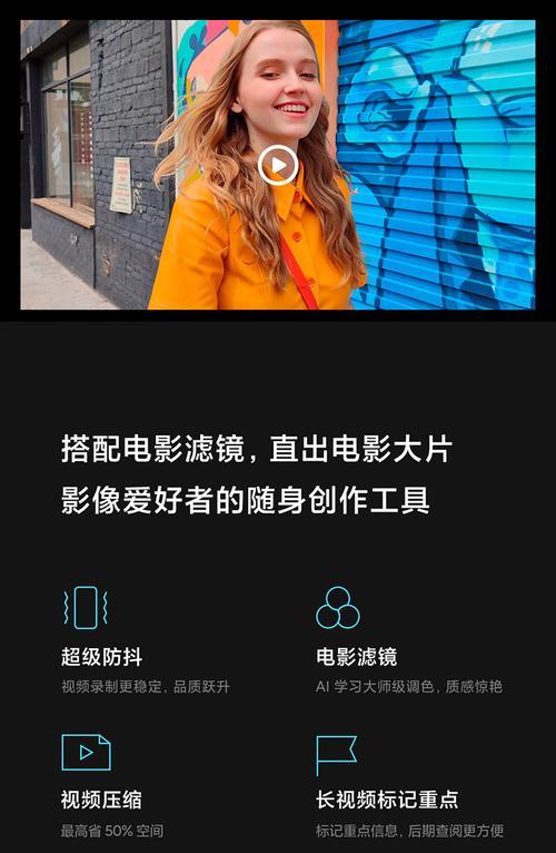 索尼手机电子变焦如何操作？拍照技巧是什么？