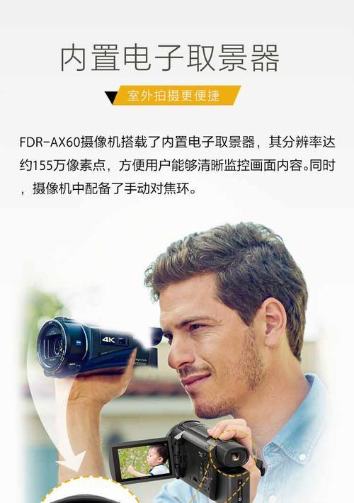 索尼手机电子变焦如何操作？拍照技巧是什么？