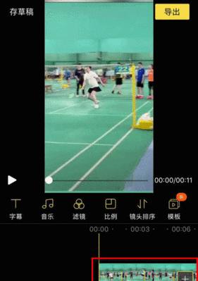 手机倒放拍照时双人姿势如何调整？