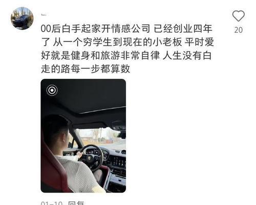 00后如何白手起家赚钱？有哪些赚钱方法适合年轻人？