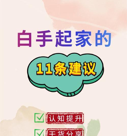 00后如何白手起家赚钱？有哪些赚钱方法适合年轻人？