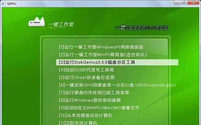 如何设置从u盘启动系统？详细步骤是什么？