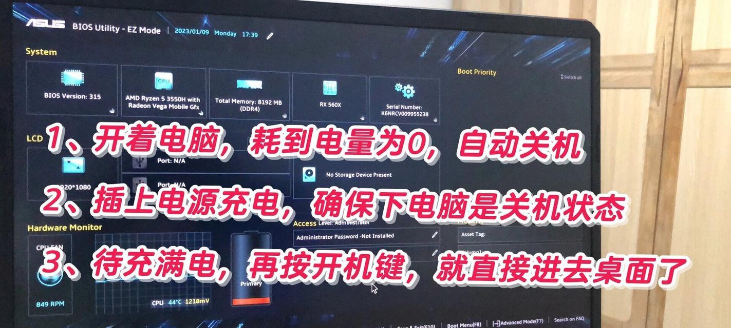 华硕bios找不到硬盘怎么办？完美解决方法是什么？