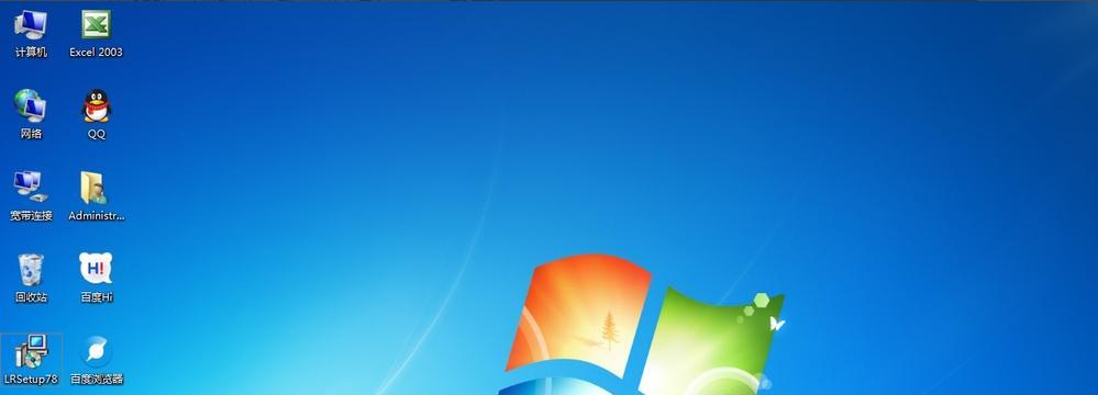 Win7如何去除桌面图标的小箭头？步骤是什么？