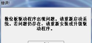 win7摄像头拍照位置如何选择？怎样拍出好看的照片？