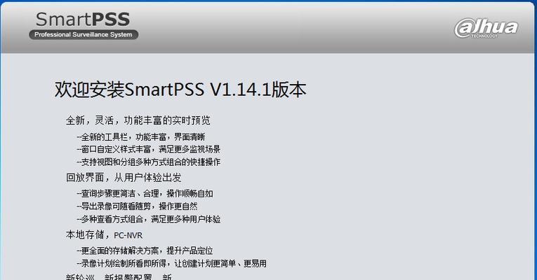 win7摄像头拍照位置如何选择？怎样拍出好看的照片？