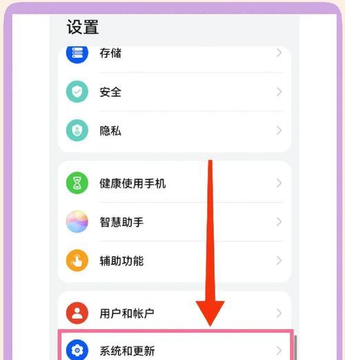 手机怎样开启root权限设置？root后有哪些风险和注意事项？