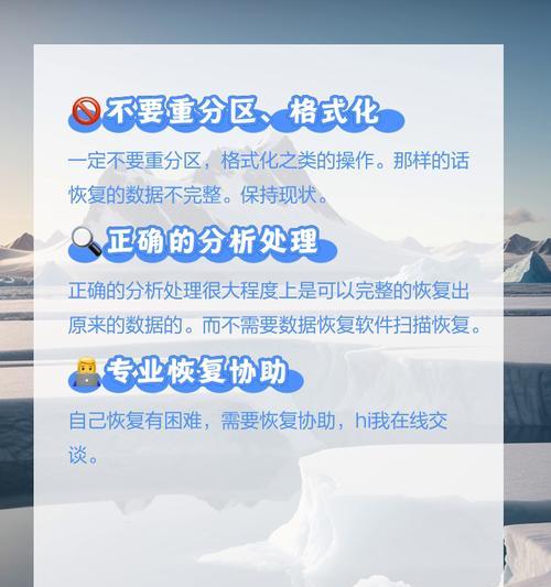 固态移动硬盘分区与不分区哪个更优？如何选择？