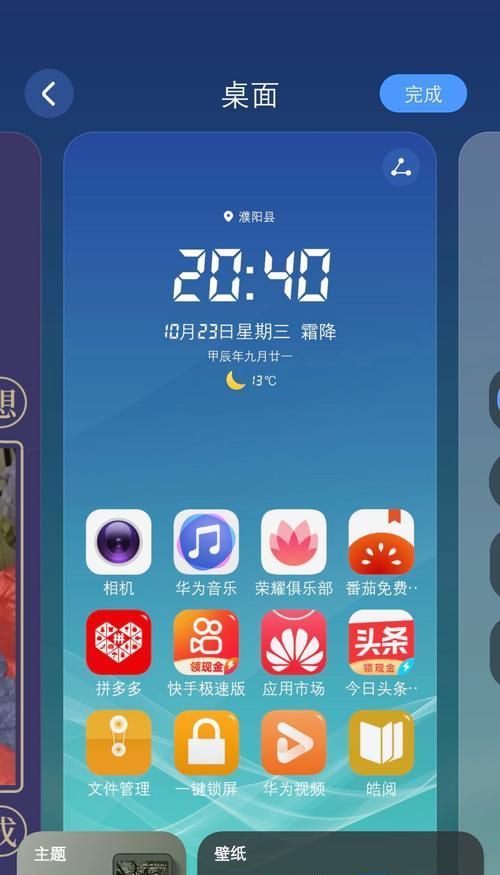 怎样调整手机桌面图标大小尺寸？操作步骤是什么？