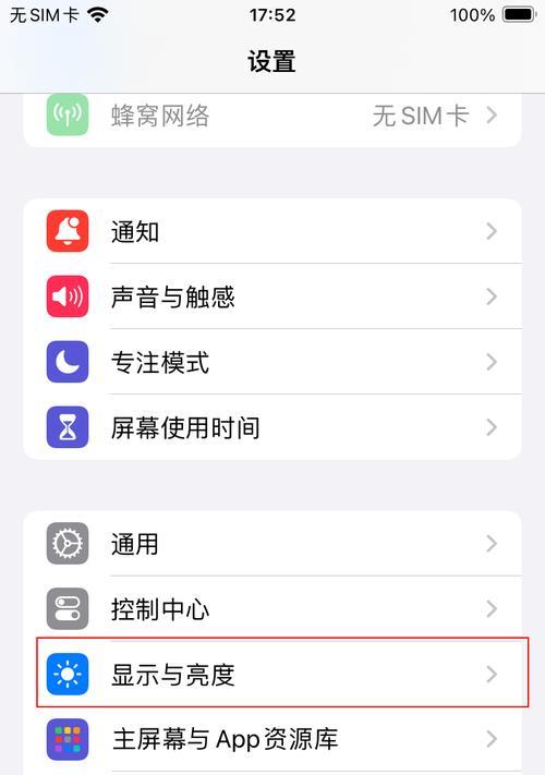 怎样调整手机桌面图标大小尺寸？操作步骤是什么？