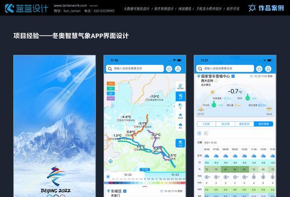 怎样调整手机桌面图标大小尺寸？操作步骤是什么？