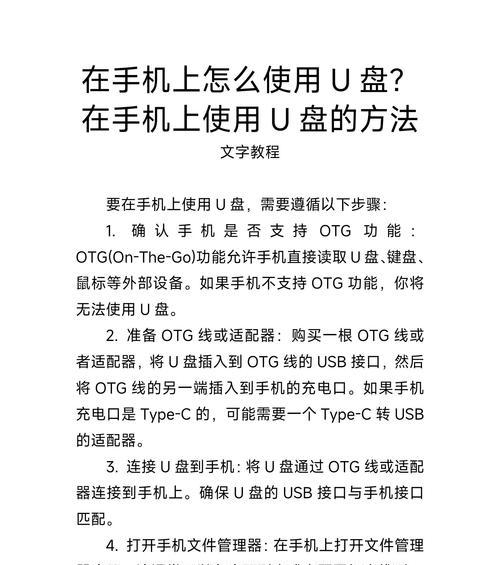 如何用小白一键u盘装系统？遇到问题怎么办？