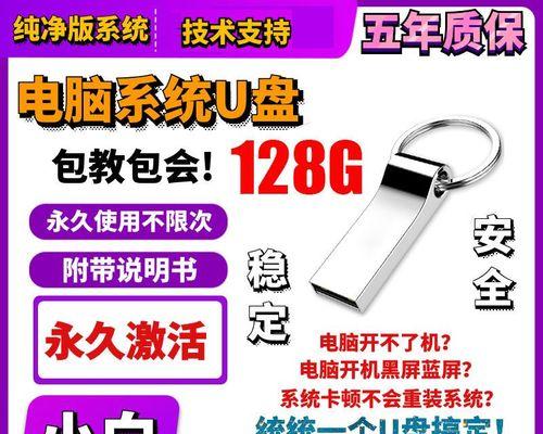 如何用小白一键u盘装系统？遇到问题怎么办？