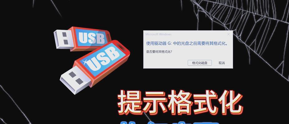 哪些工具可以强制格式化u盘？如何选择合适的格式化软件？