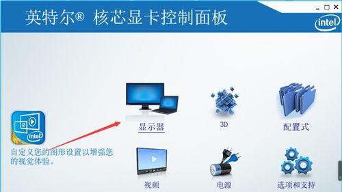 Windows 10游戏全屏问题怎么解决？