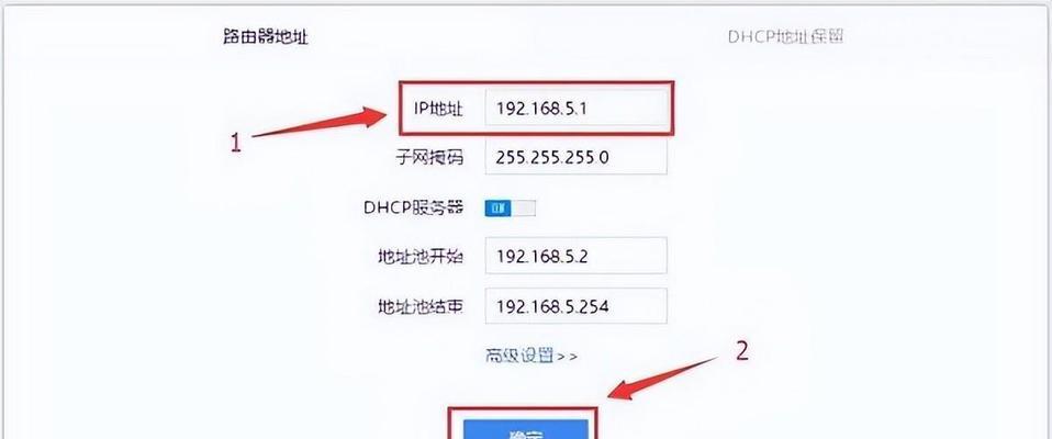 wifi静态ip改成多少网速最快？如何设置以获得最佳网络速度？