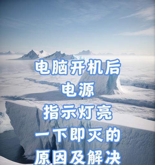 台式电脑主机无法启动？这些解决方法能帮到你吗？