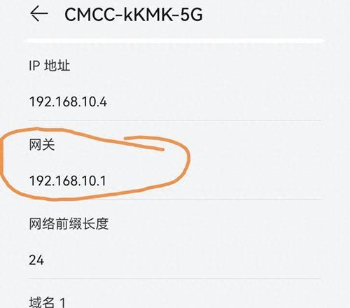 手机修改wifi密码怎么改？步骤是什么？